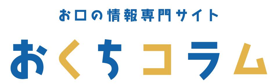 歯科技工所｜株式会社シケン コラム