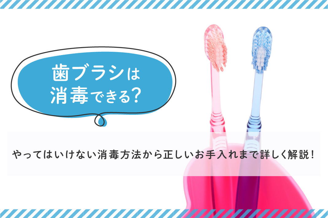 未使用品」ゆらしー シリコン歯磨き補助具 3本セット（子供が数