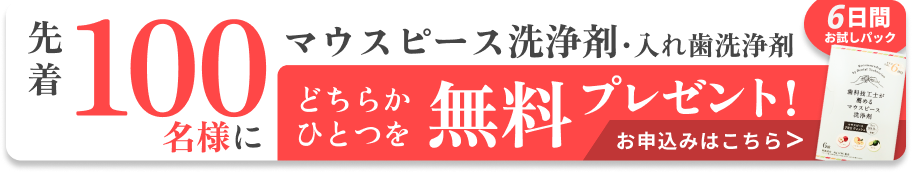 SP Banner
