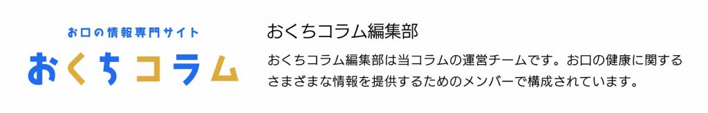編集部バナー
