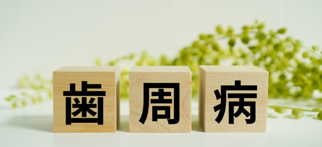 歯周病と乳酸菌の関係における3つのメカニズム