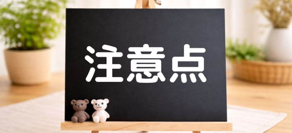 入れ歯の品質を維持するための5つの注意点