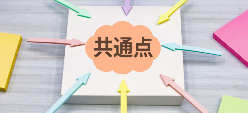 歯石がつきやすい人の3つの共通点
