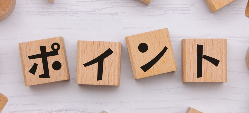 歯石放置の状態を安全かつ確実に解消する3つのポイント