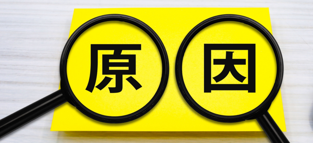 歯茎が黒くなる5つの原因